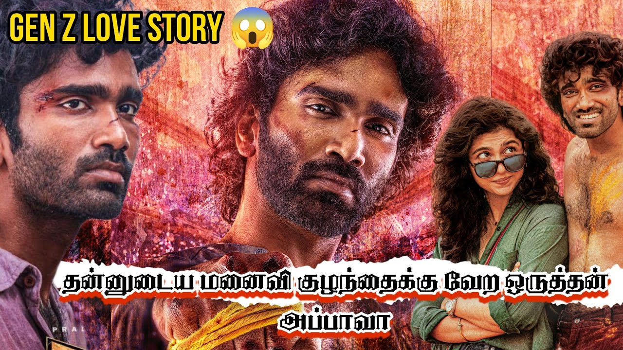 Dude Movie Explained Review Story / Predeep Ranganathan / Tamil New Movies - Explanation 