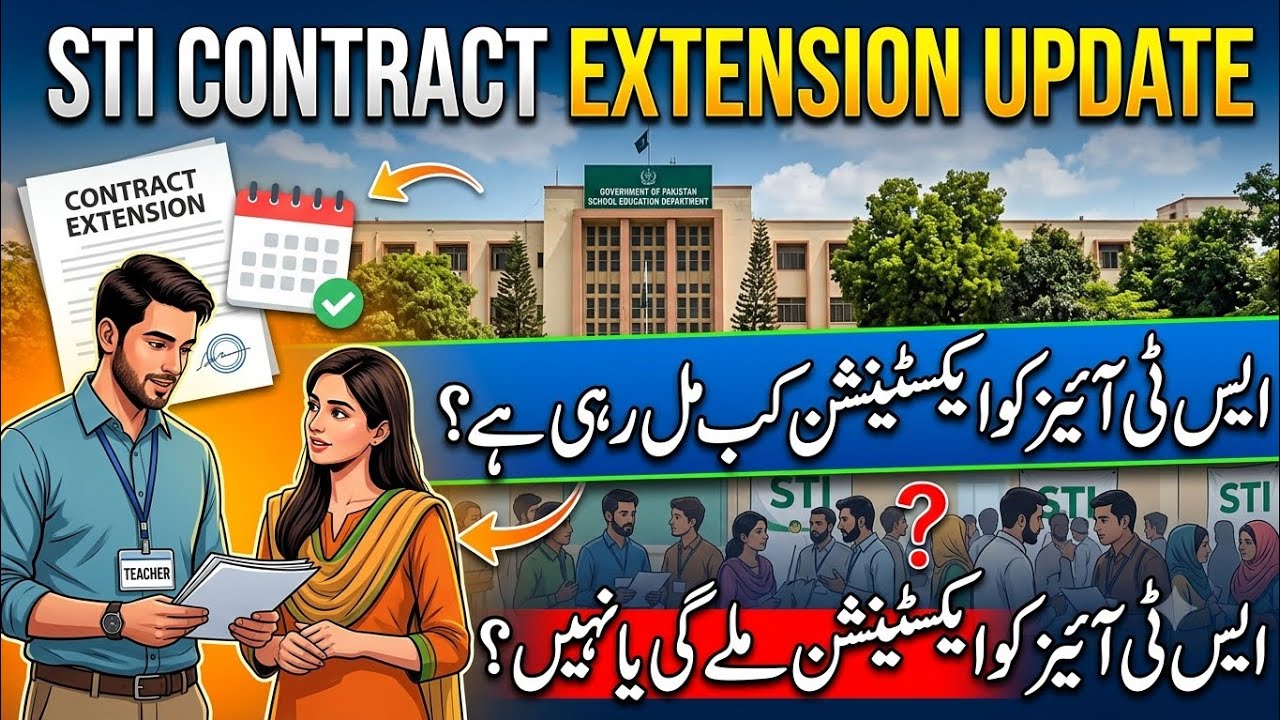 STI Contract Extension Update | STI Jobs Extension | Latest Updates on STI Jobs Phase 3