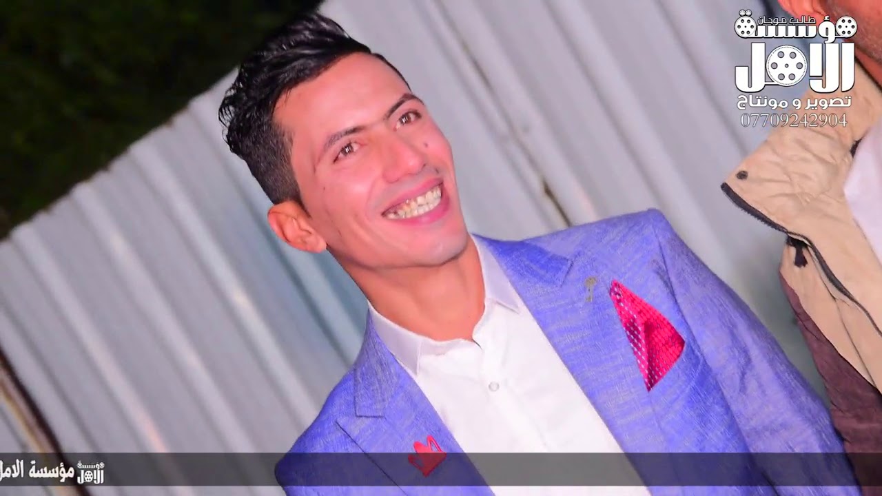 حفل زفاف احمد سلمان الف مبروك المنشد كرار الجابري التصوير نصيرموحان للحجز الاستفسار... 07709242904