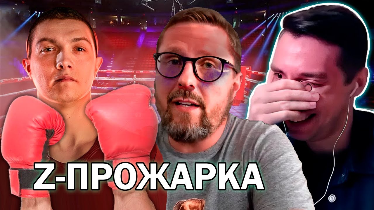 Советский УНИЧТОЖАЕТ Шария. История всего УГАРАЕТ со срачей Z-ников