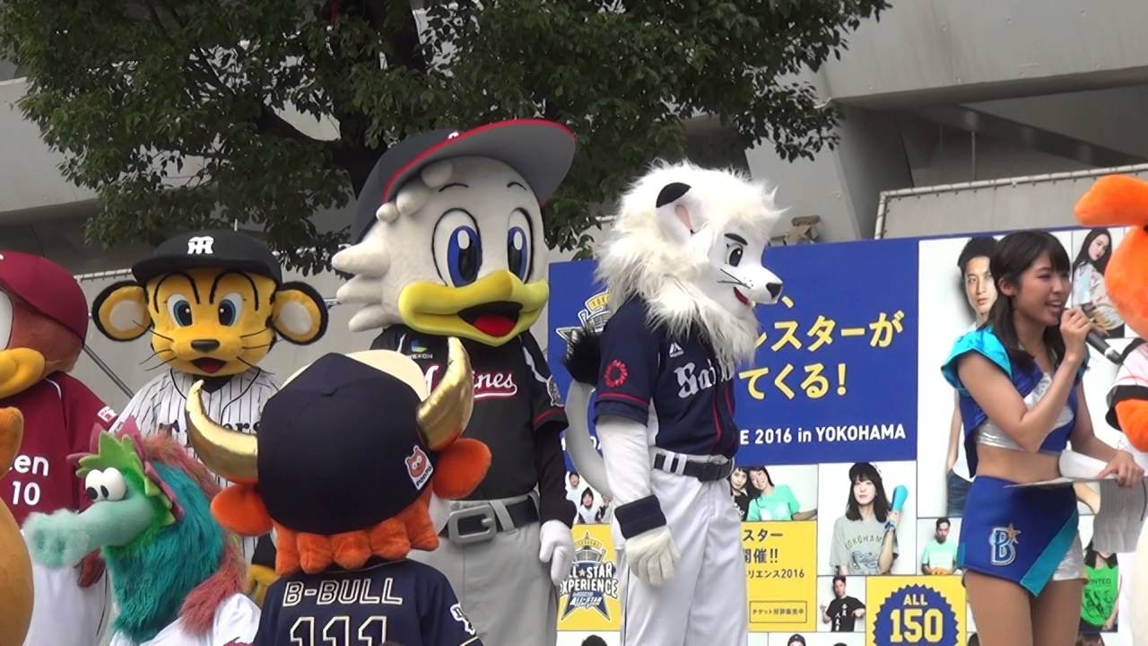 つば九郎やる気なし！12球団マスコットでハッピースターダンス！【オールスター2016横浜】
