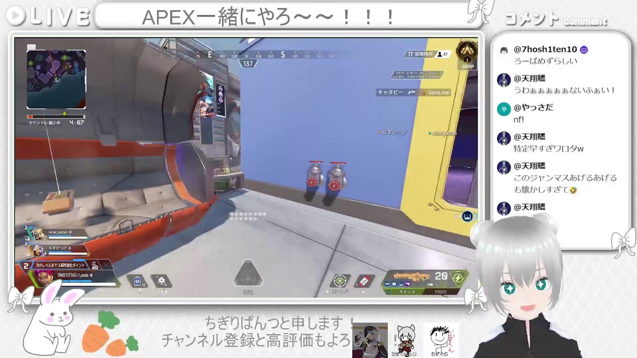 【参加型】ちぎりぱんつのリハビリAPEX配信
