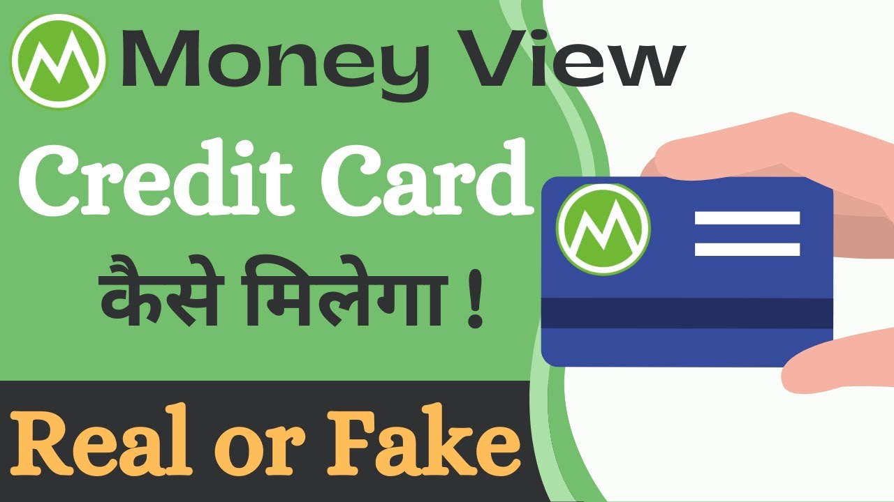 Money View Loan | money view credit card | money view credit card कैसे मिलेगा?