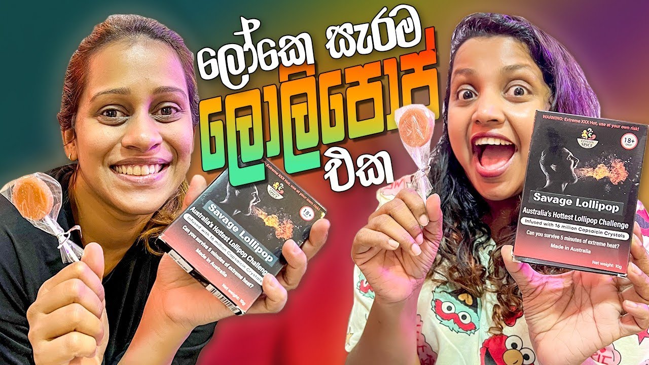 Spicy Lolipop Challenge | බඩ කට පුච්චන ලොලිපොප්