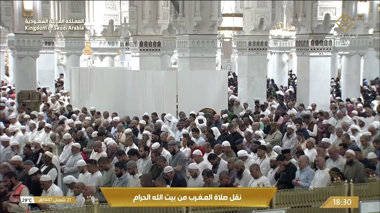 9th Feb 2026 Makkah Maghrib Sheikh Juhany