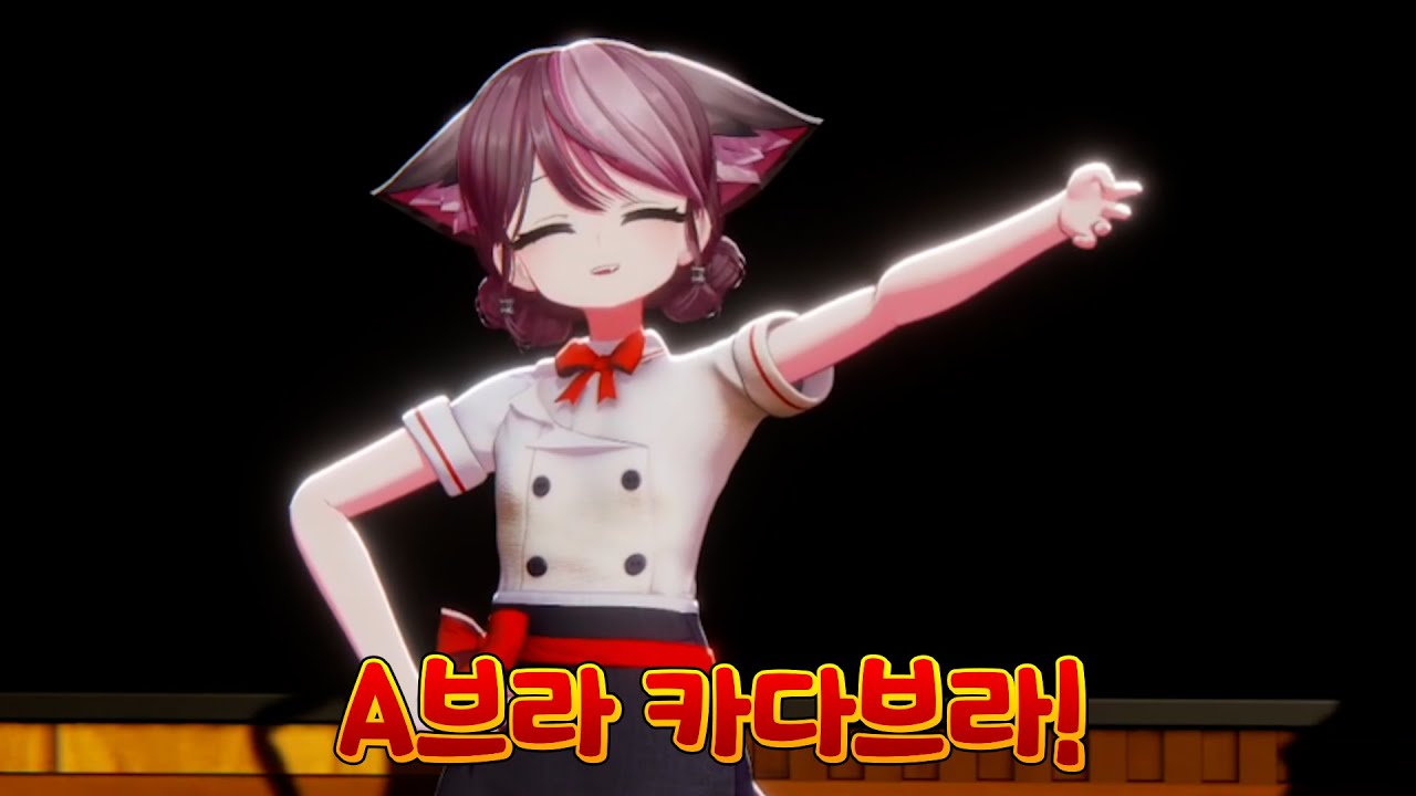 도마의 마법사가 된 나나링