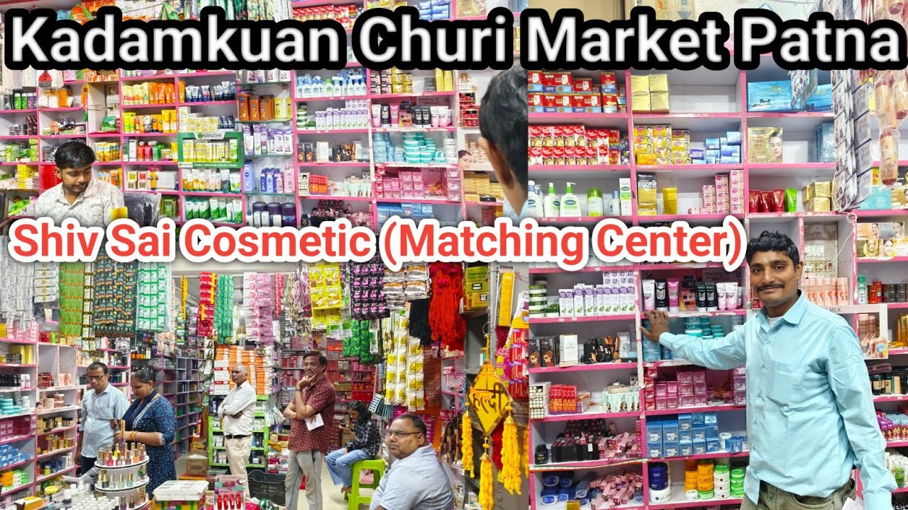 Shiv Sai Cosmetic (Matching Center) Kadamkuan Churi Market Patna | Cosmetic Wholesale Market Patna 