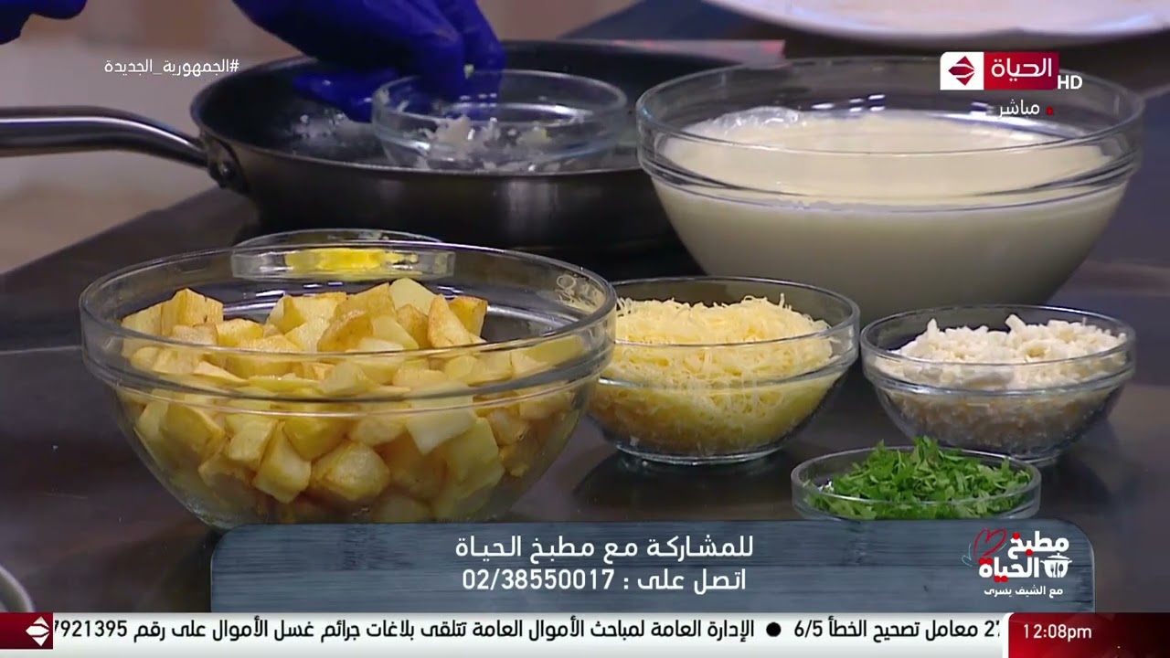 مطبخ الحياة - طريقة عمل ”طاجن اللحم بالبطاطس“ مع الشيف يسري