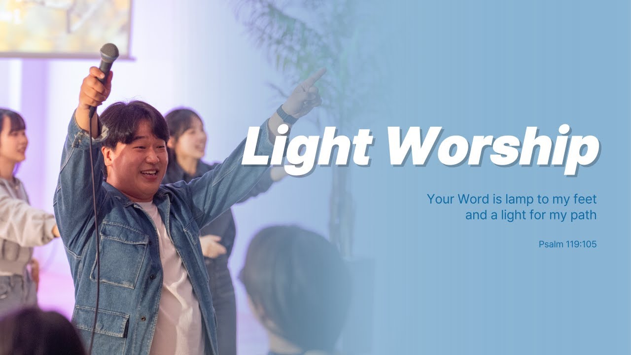 누리는교회 Light Worship (26.03.15)