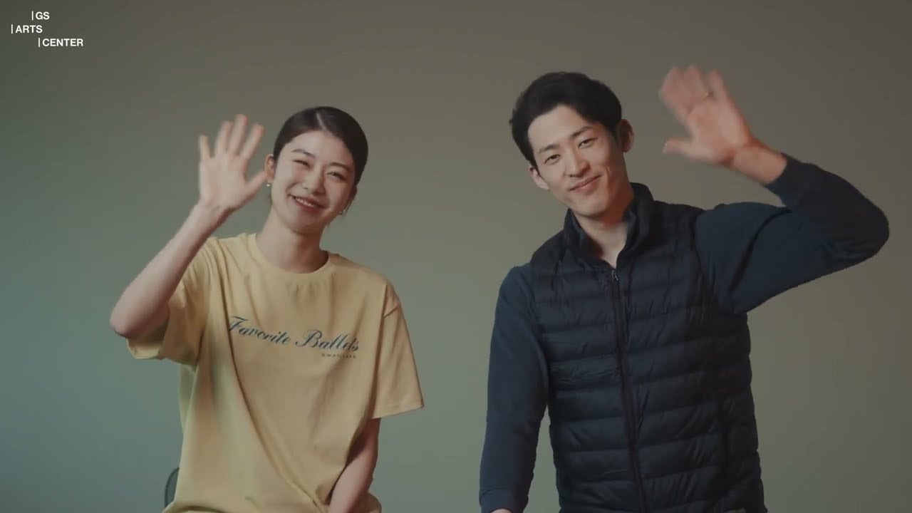 🎬GS아트센터 테스트 공연ㅣ국립발레단 Artist Talk