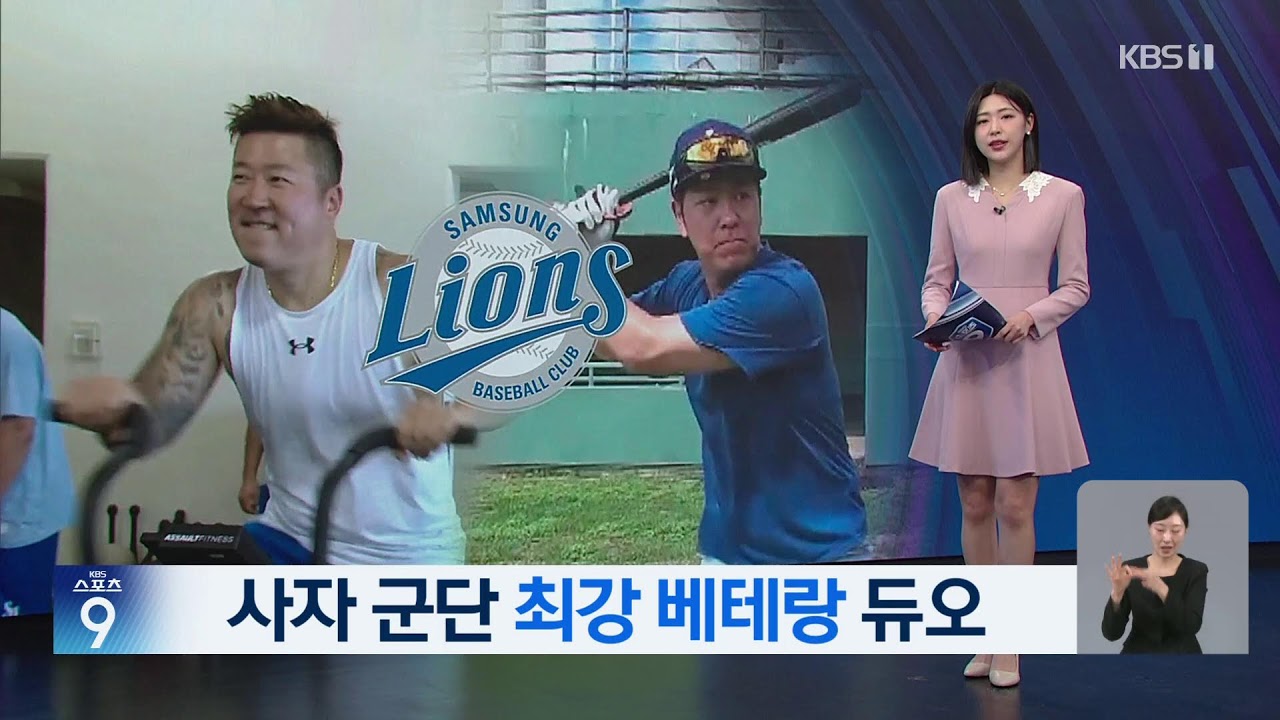 [LIVE] KBS 충북 뉴스9 라이브ㅣ2026년 2월 10일 (화)