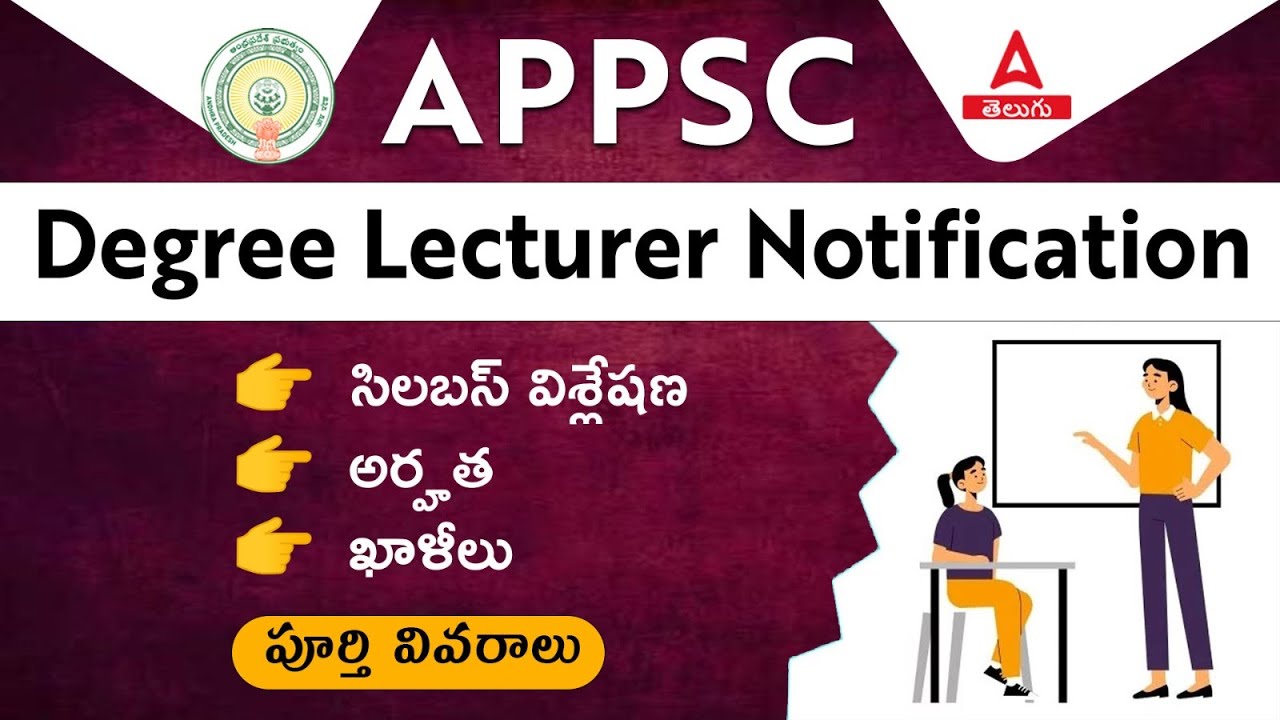 APPSC Degree Lecturer Notification 2024 | APPSC DL Notification Syllabus And Qualification Details