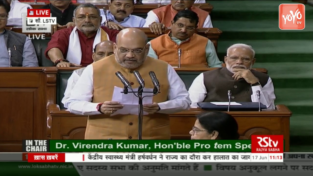 Amit Shah Lok Sabha Oath in 2019 | Lok Sabha MP's Swearing-in Ceremony | Parliament 2019 | YOYO TV