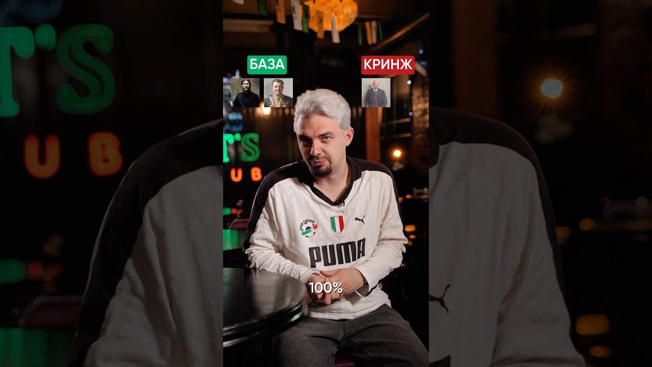 Ленин был грибом? #история