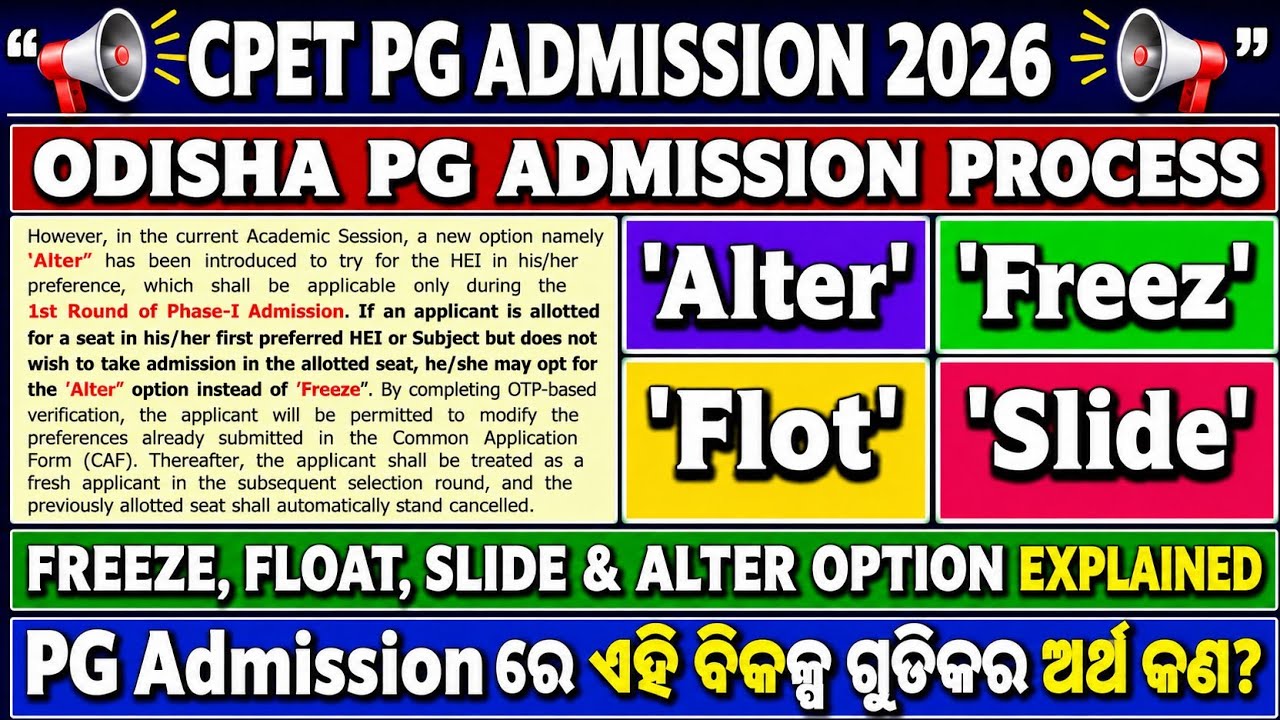 CPET Choice Filling 2026 |CPET PG Admission Process 2026 |Freeze,Float & Slide Option Complete Guide