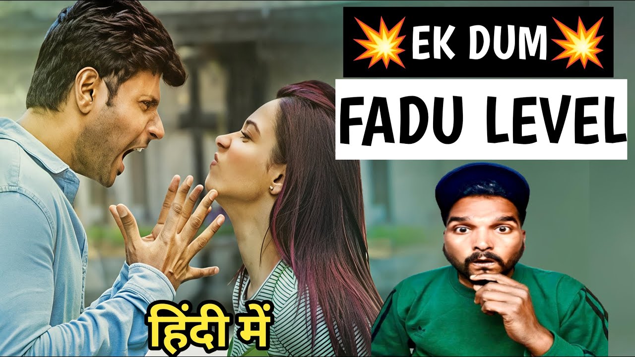 Next Enti South Hindi Dubbed Movie REVIEW | HINDI DUBBED | Next Enti Full Movie Review Hindi