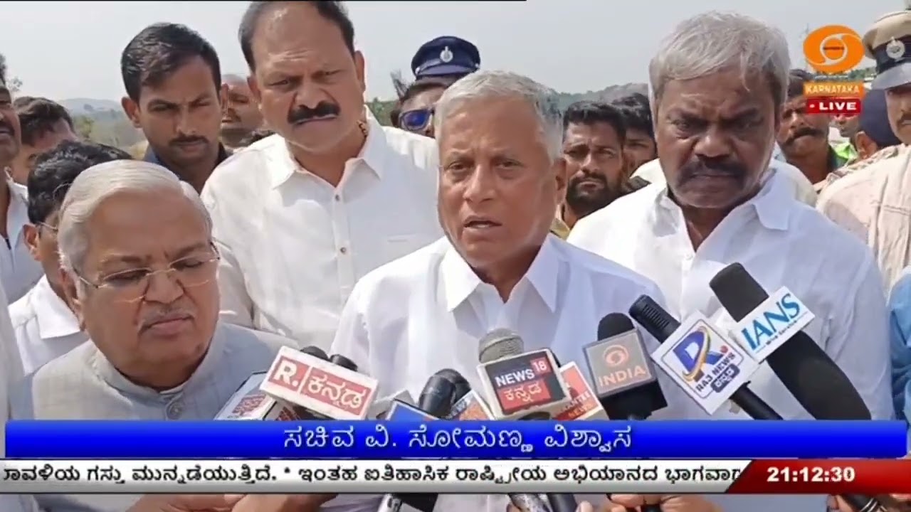 ರೈಲ್ವೆ ಕಾಮಗಾರಿಗಳ ಪ್ರಗತಿ ಪರಿಶೀಲನೆ ; ಮುಂದಿನ 1 ವರ್ಷದೊಳಗೆ ಯೋಜನೆ ಪೂರ್ಣ