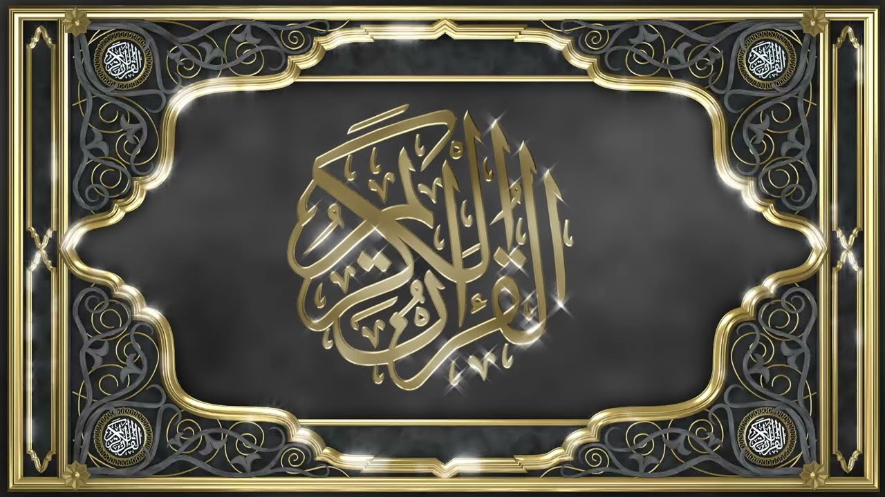 Recitation of the Holy Quran, Part 20, with Urdu Translation