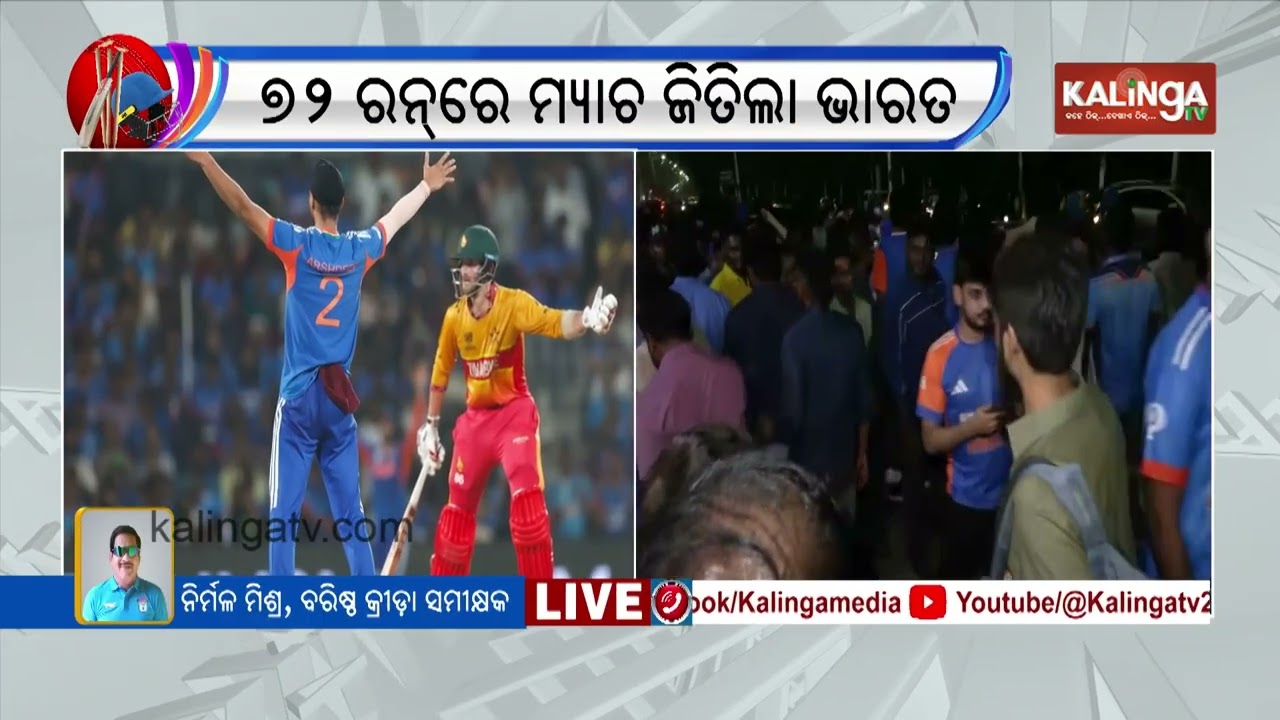 India Secure Comprehensive 72-Run Victory Over Zimbabwe in Chennai | Kalinga TV