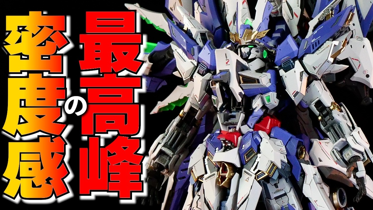 【世界で爆売れ】パーツ1108個で作る最高峰プラモが大変！｜SKY DEFENDER 天幕