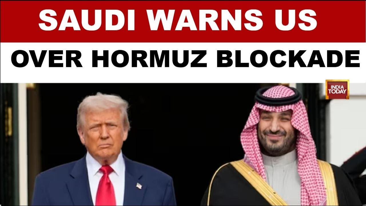 Саудовская Аравия призывает США прекратить блокаду Ормузского пролива, опасаясь ответных мер со с...