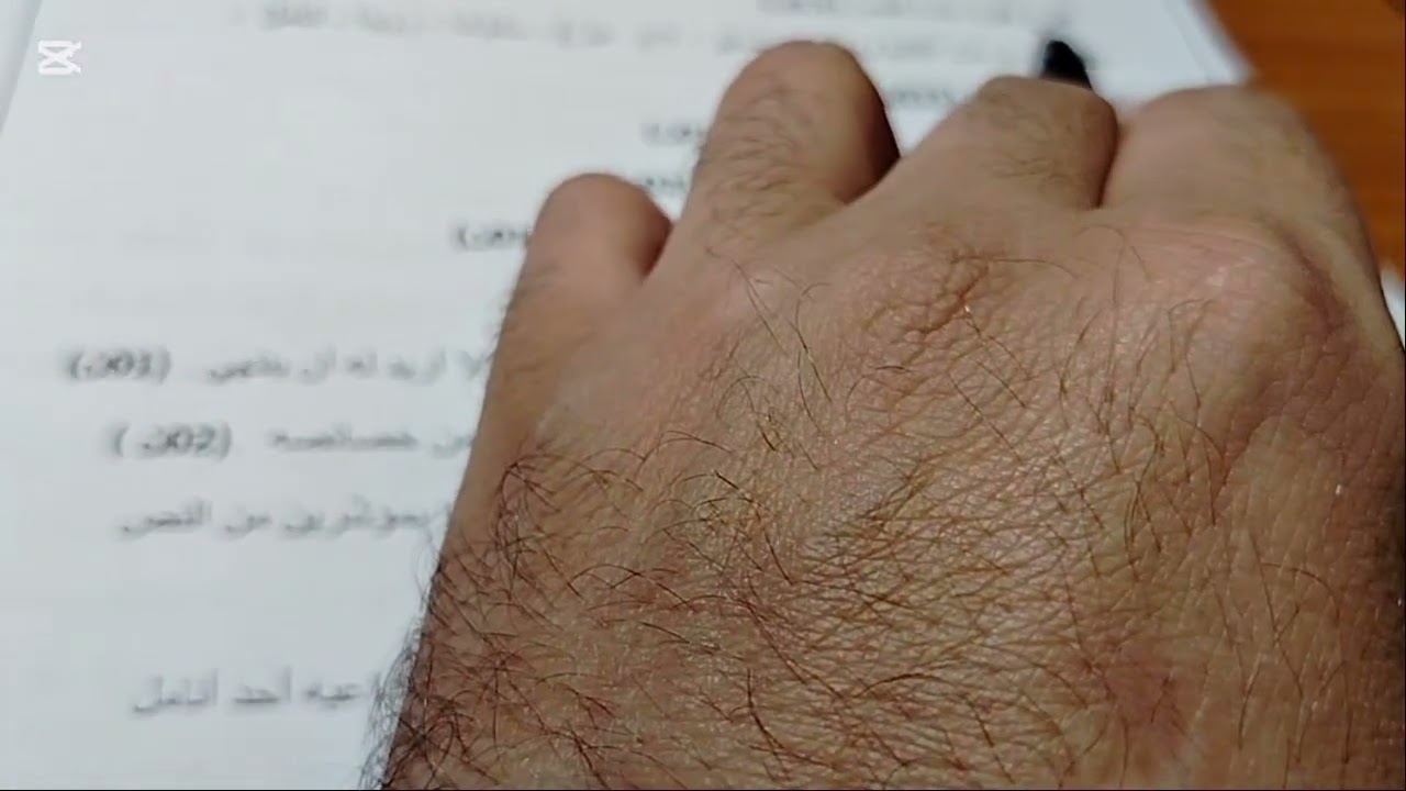 مراجعة للفرض الثاني سنة رابعة