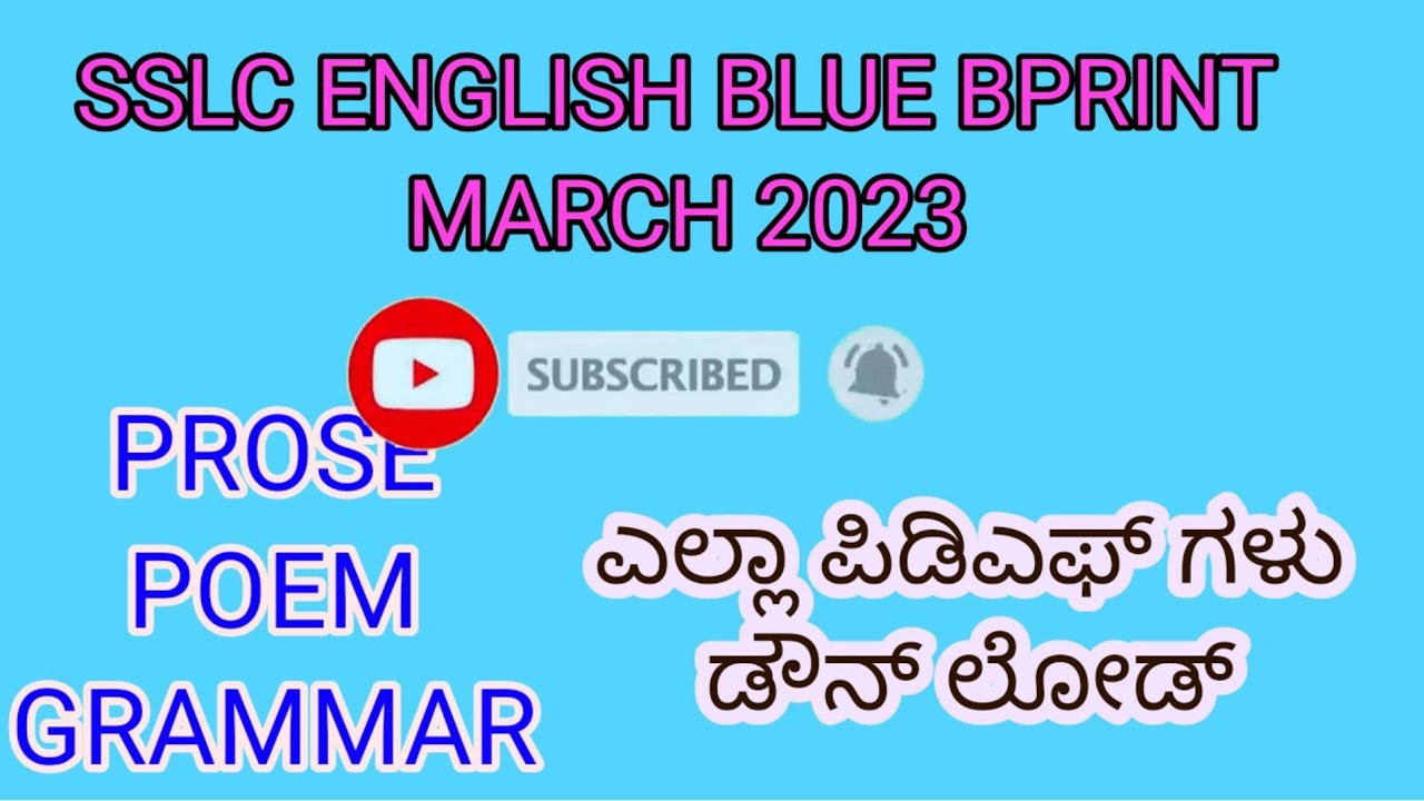 SSLC ENGLISH BLUE PRINT | English Prose Poem & Grammar Important PDF @learneasilyhub