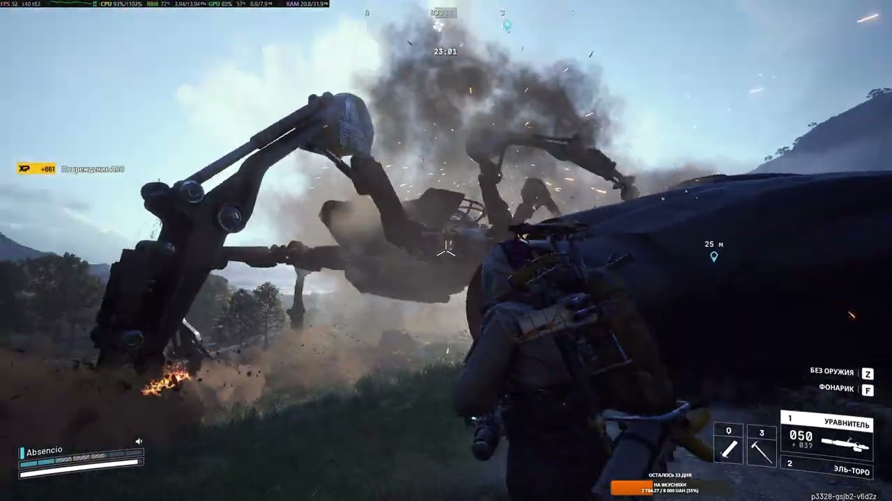 ARC Raiders убиваю королеву #14