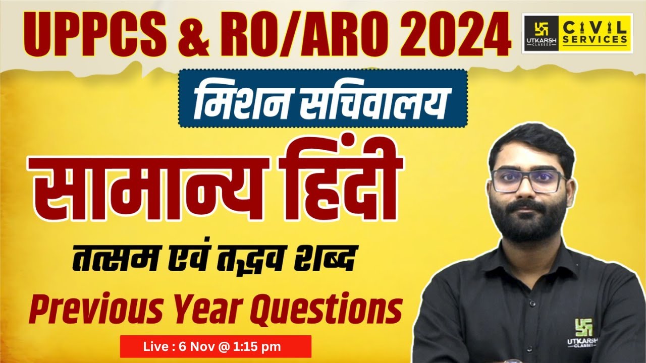 General Hindi for UPPCS & RO/ARO 2024 | तत्सम एवं तद्भव शब्द | Hindi PYQs #5 | By Vivek Sir