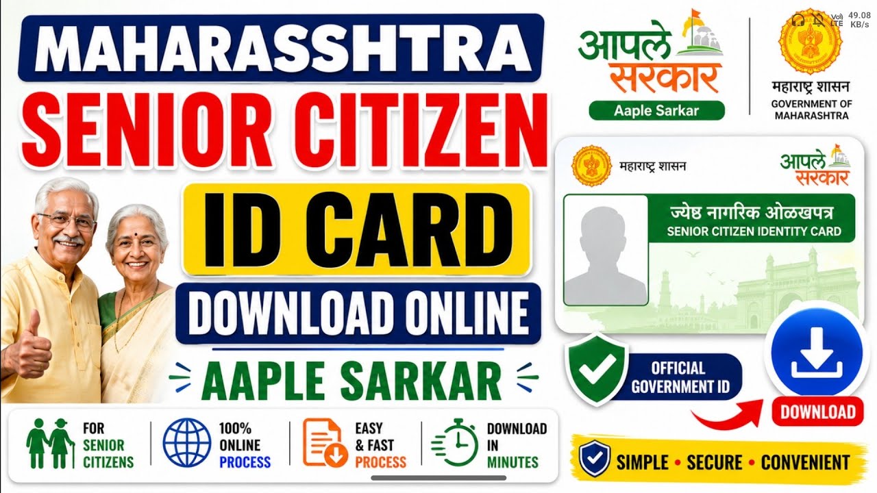 Maharashtra senior citizen identity Card Online Download 