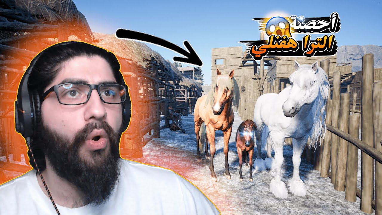 myth of empires - ميث اوف امبايرز : كيف تولد حصان قوي وتغير مهارته وتطورو لي الترا هفنلي