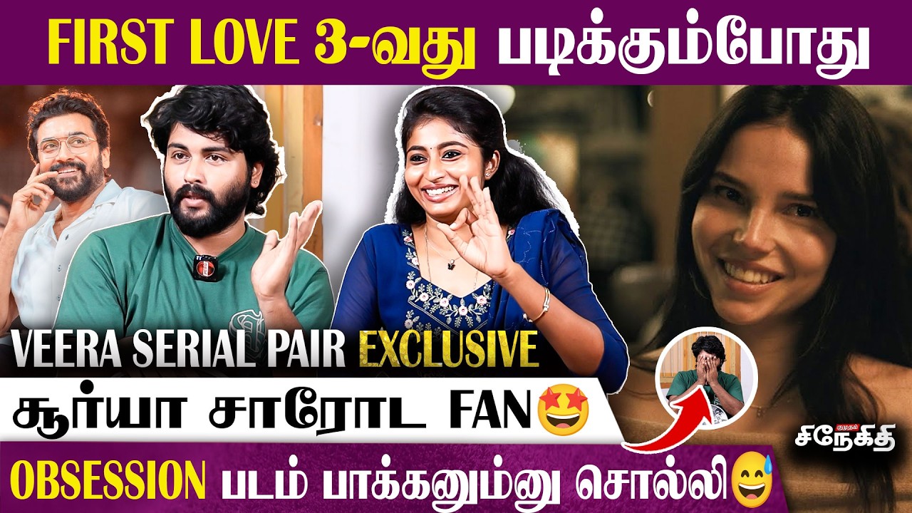 நாங்க Close Friends🫂 | Veera Serial Pair Interview | Arun and Vaishnavi Exclusive | Kumudam