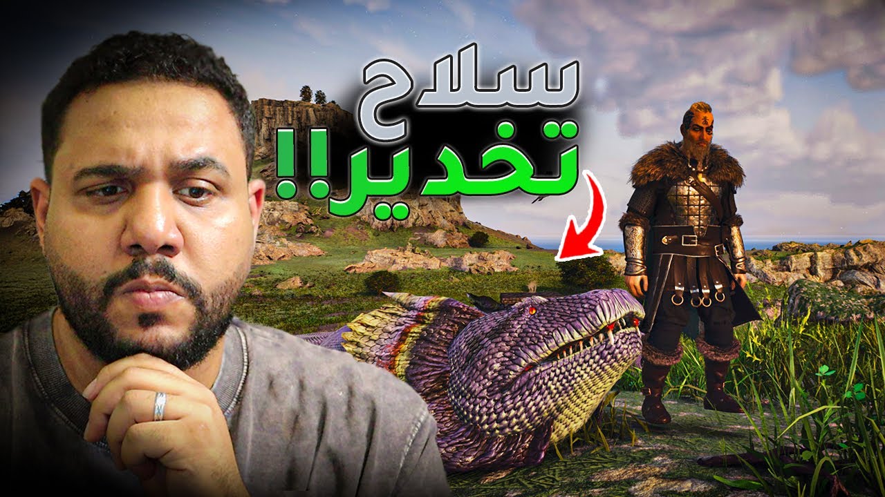 ارك الانقراض و القبائل : تجهيز الاساسيات و ترويض من تير البرايم  [2] Ark Ascended