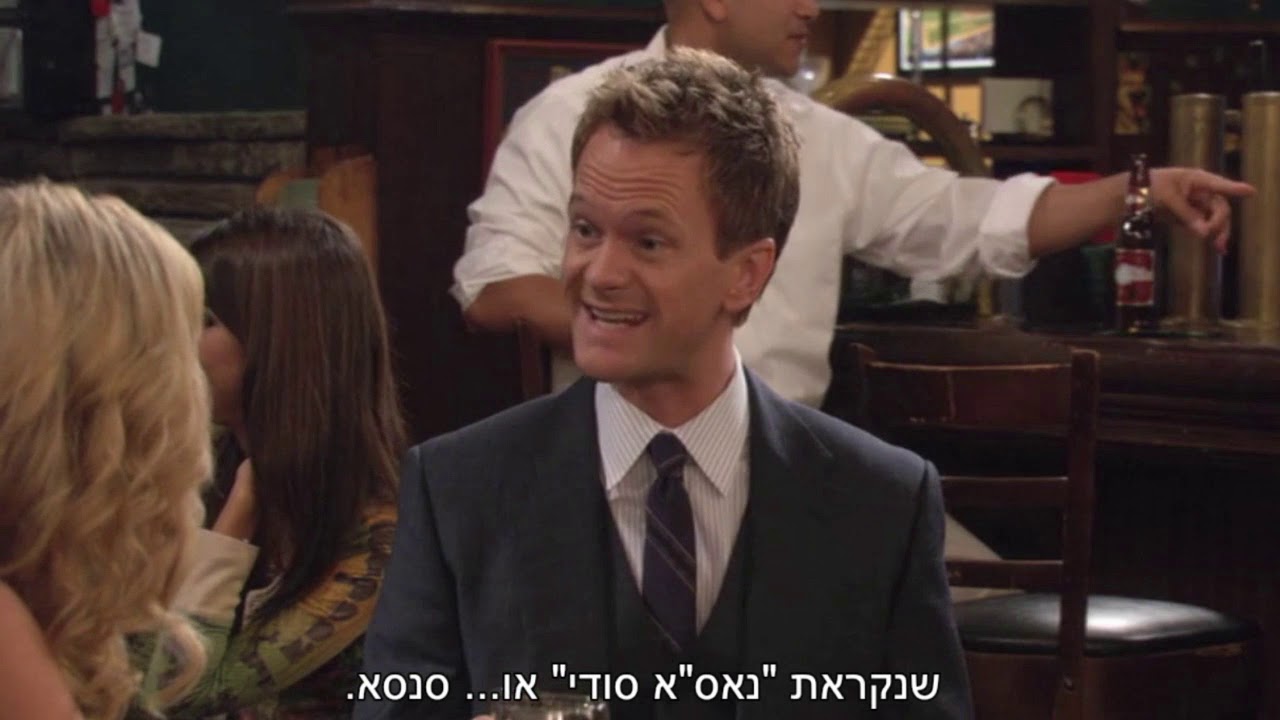 BEST PARTS OF HIMYM!!!