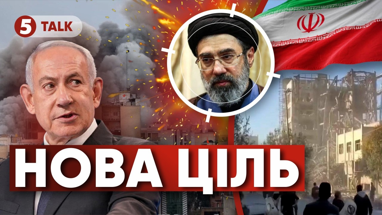 ⚡Нова ціль Ізраїлю та США!? Хто такий Моджтаба Хаменеї та чому його боїться світ