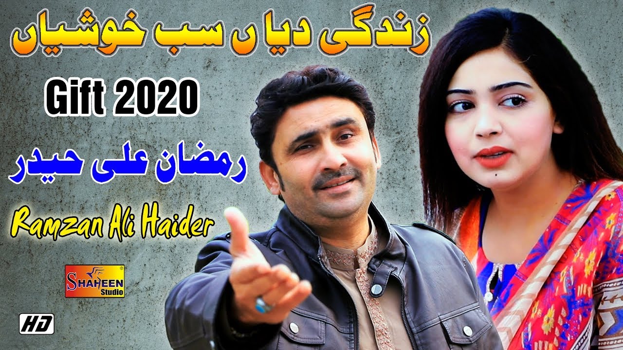 Zindgi Dian Sub Khushiyan | Ramzan Ali Haider | Latest Saraiki And Punjabi Song 2020