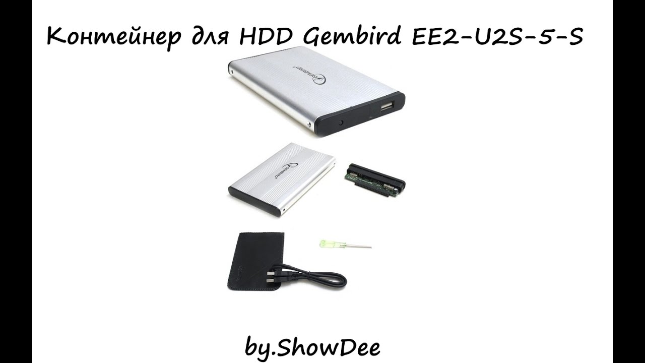 Бокс HDD Gembird EE2-U2S-5-S для HDD\SSD 2.5
