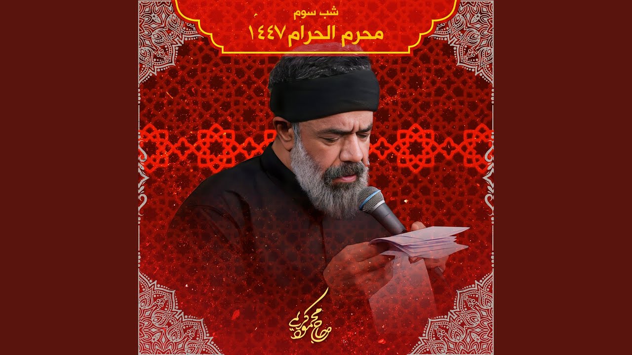 Man Li Yakuno Hasb