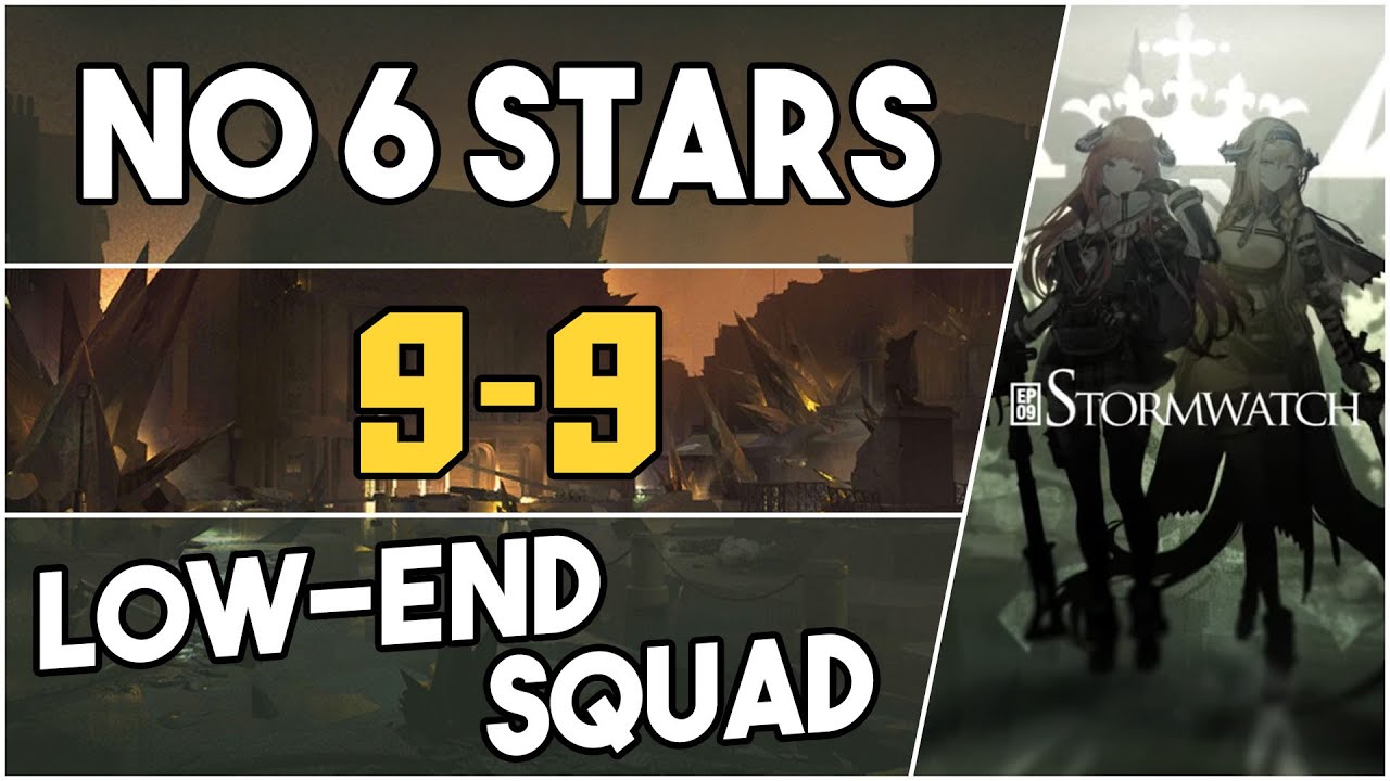 9-9 | Low End Squad |【Arknights】
