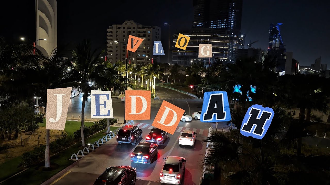 VLOG: Джидда, Саудовская Аравия | набережная,  старый город Al-Balad, торговый центр