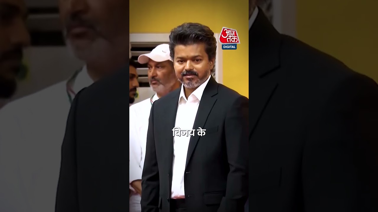 TVK Chief Vijay की शपथ में भावुक हुईं Trisha Krishnan, मुस्कुराती रहीं एक्ट्रेस #viralvideo #shorts