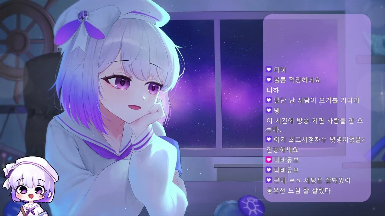 260308 새벽 저챗