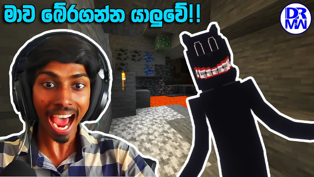 මාව කනවෝ මාව බේරගන්න!! | Minecraft Horror Highlights Sinhala EP-9 |  @DRMaxWaveGaming ​