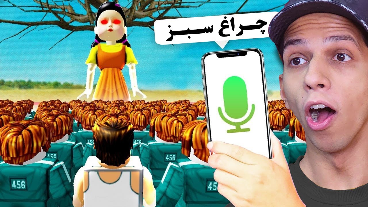 اوسکل کردن پلیرا روبلاکس در بازی اسکوید گیم