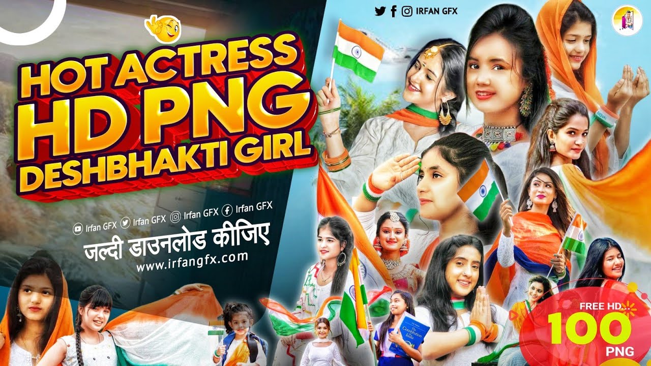 Desh Bhakti PNG Actress HD | 15th August PNG girl | Independence Day all PNG Materials