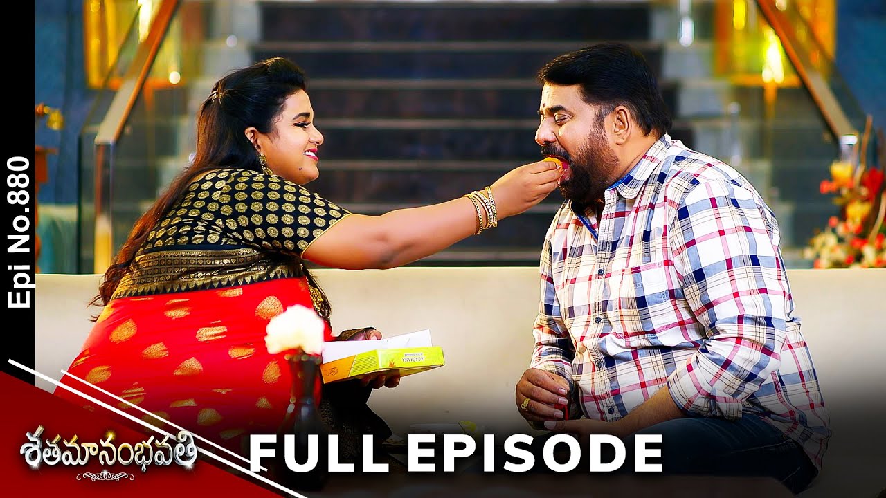 Shatamanam Bhavati | 9th February 2024 | Full Episode No 880 | ETV Telugu