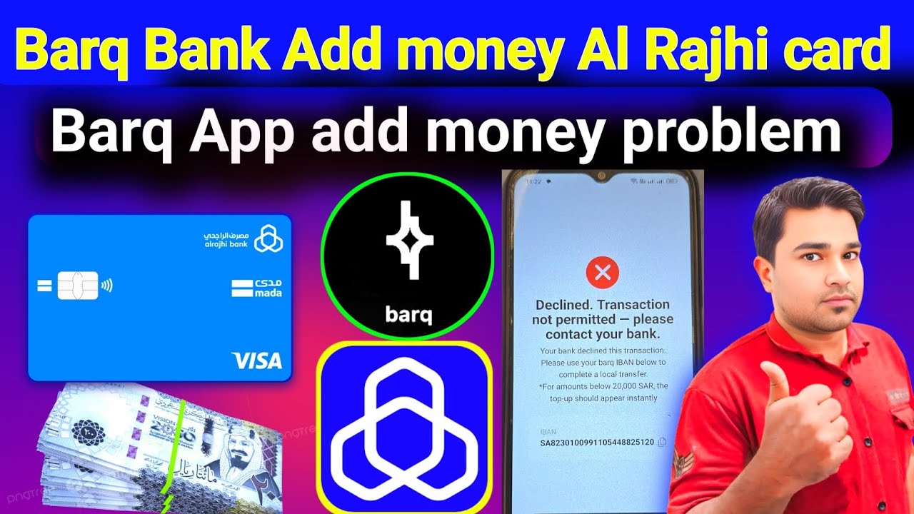 Al Rajhi Card se Barq App Add Money Problem | Barq Bank Add Money Issue New Update 2025 | Add Money