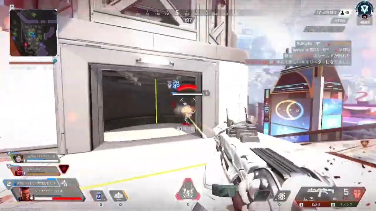 tracking aim #27