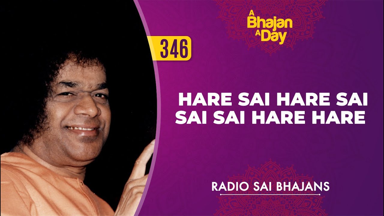 346 - Hare Sai Hare Sai Sai Sai Hare Hare | Radio Sai Bhajans