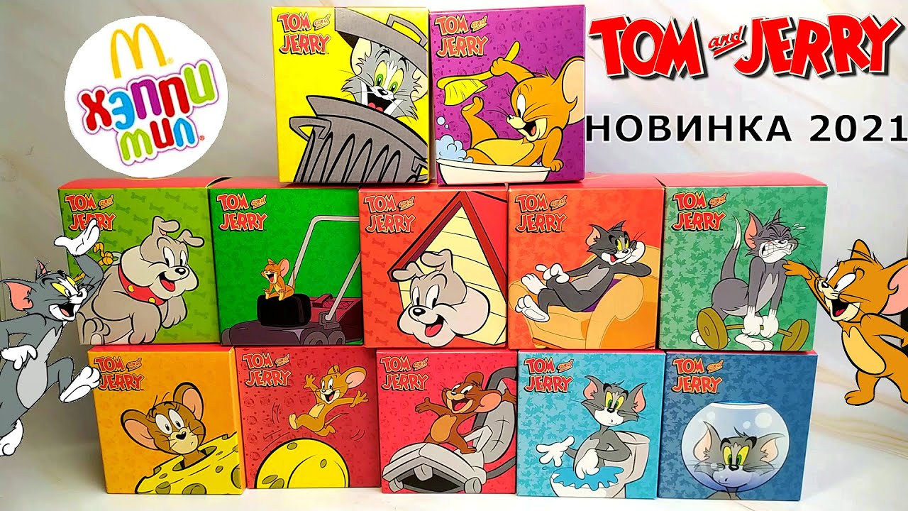 Том и Джерри в Хэппи Мил Макдоналдс I НОВИНКА 2021 I Tom and Jerry McDonald's Happy Meal